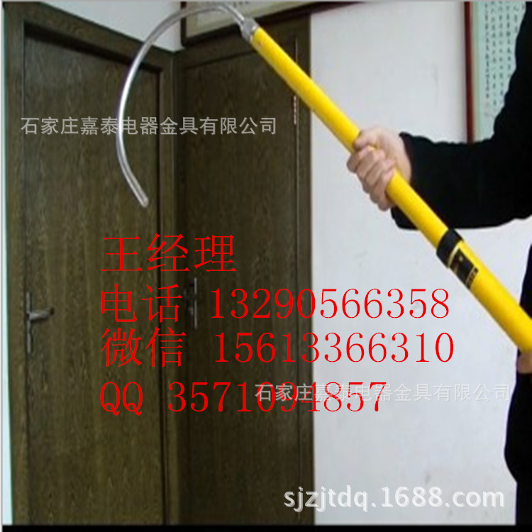 QQ图片20160112161718_副本_副本