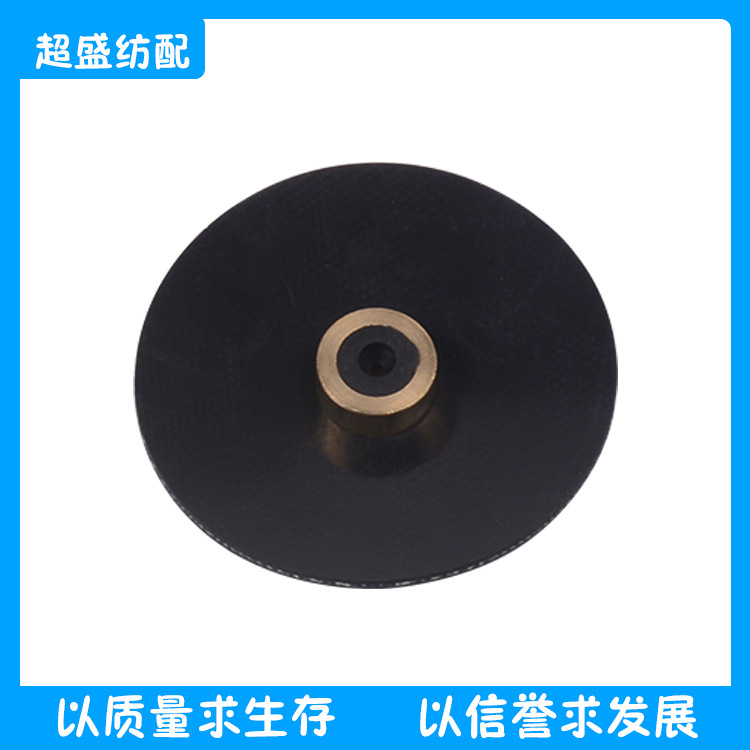 纺织配件气动簿膜片黑色B162819