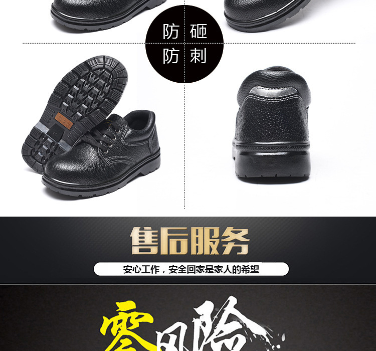 Chaussures de sécurité - Dégâts d impact - Ref 3405066 Image 22