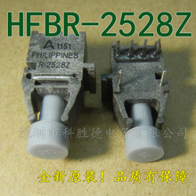 HFBR-2528Z ���w - ������ ԭ�b �������l