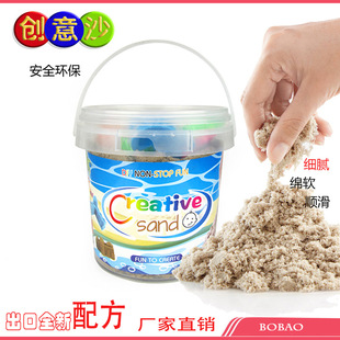 �S�����l��Ͱ�b��ɳ�������������̫�ղ�ɳ��ģ��700g����ɳ��ɫ