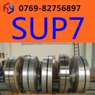 �N���ձ�SUP7����� ���� �A�� ܛ�� Ӳ�� �펧 䓎� 䓲�