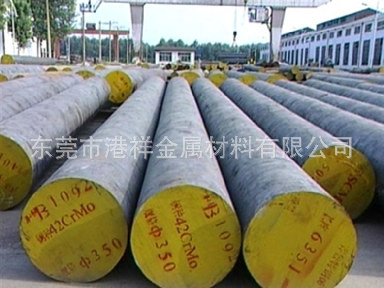 供应42CrMo模具钢 模具钢材42CrMo 钢板42CrMo 钢材42CrMo圆棒