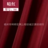 9#Dark Red
