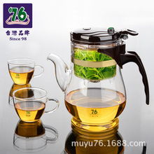 批发76自动泡茶壶BC-760飘逸杯高硼硅耐热玻璃茶具台湾品牌