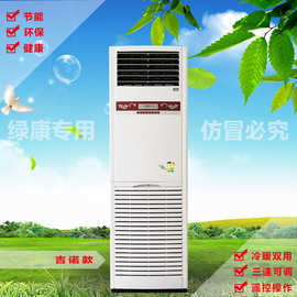 绿康5P水空调，家庭企业取暖制冷，可配套热泵，锅炉，冷热水机组