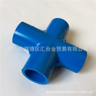 ����PVC���{ɫ�oˮ������ˮ��ͨƽ��ȏ���ͨ20 25 32 40 50
