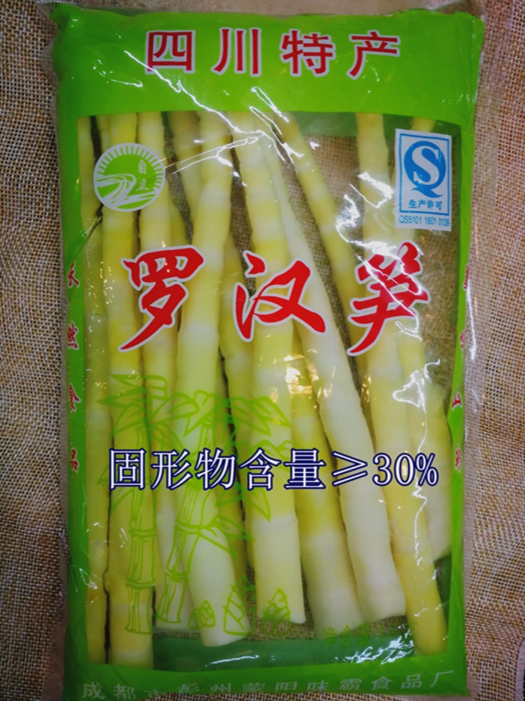 （自立牌）四川味之霸道川羅漢筍清水筍羅漢筍尖小竹筍（1千克）