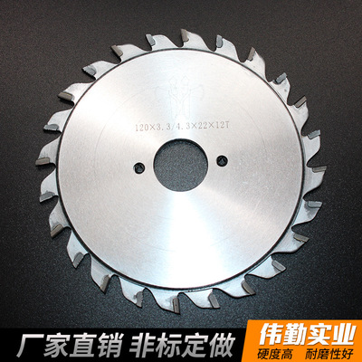 pcd金刚石双划线锯钻石锯片推台锯电子锯 康贝特板刨花板锯片订制|ru