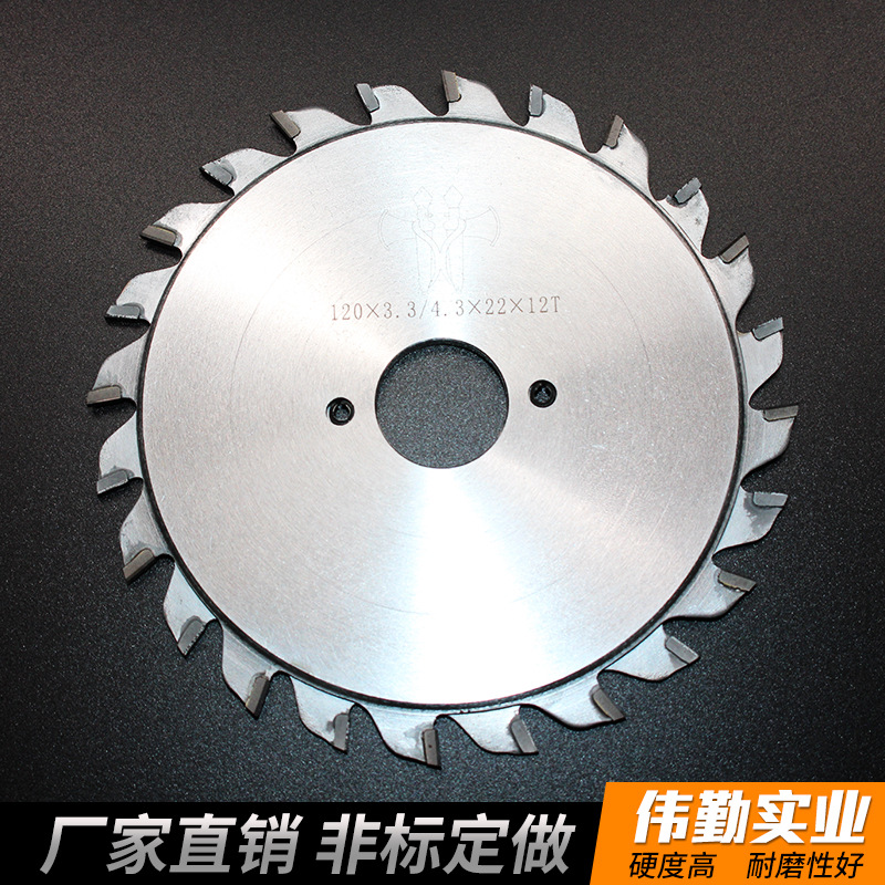 pcd金刚石双划线锯钻石锯片推台锯电子锯 康贝特板刨花板锯片订制|ru