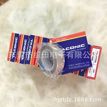 韓國高溫鐵氟龍膠布 封口機隔熱膠帶6095-03