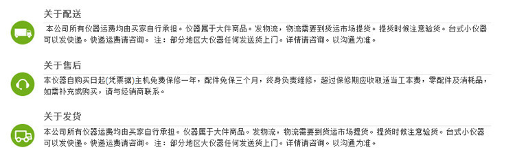 DDS生物电按摩器多功能家用经络仪中医理疗仪美容院电疗仪