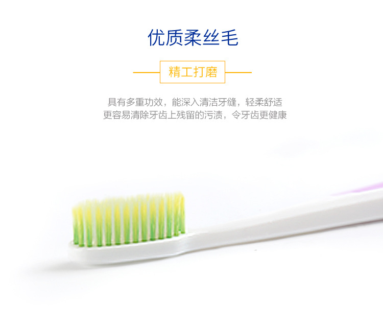 牙刷详情页-306_06