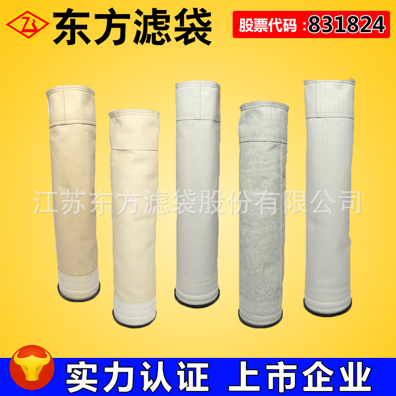 涤纶针刺毡耐酸碱针刺毡无纺滤袋量大从优欢迎来电咨询