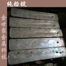 厂家批发99.994纯铅锭  国标1号铅锭价格 电解铅多少一吨粗铅