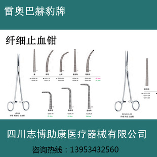 纤细短钳口止血钳医用手术止血钳 血管钳弯钳 淋巴清扫钳手术器械-阿里巴巴