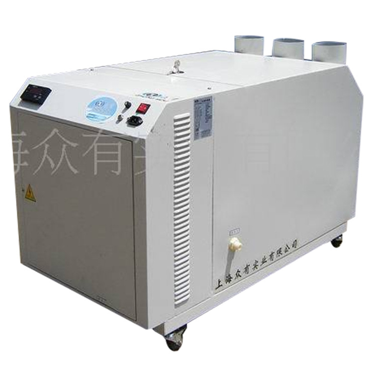 [Boutique Special]Ultrasonic humidifier Kunshan humidifier Humidifier wholesale Suzhou humidifier