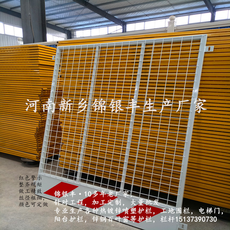 工地栏杆，工地围栏批发加工厂家河南新乡厂家
