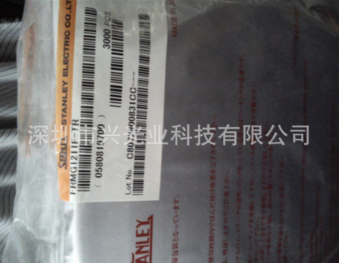 STANLEY斯坦利 1206贴片侧面红.翠绿双色 FRMG1211F-TR 原装