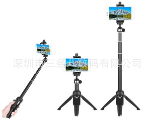 Bâton selfie en Acier inoxydable - Ref 3386467 Image 5