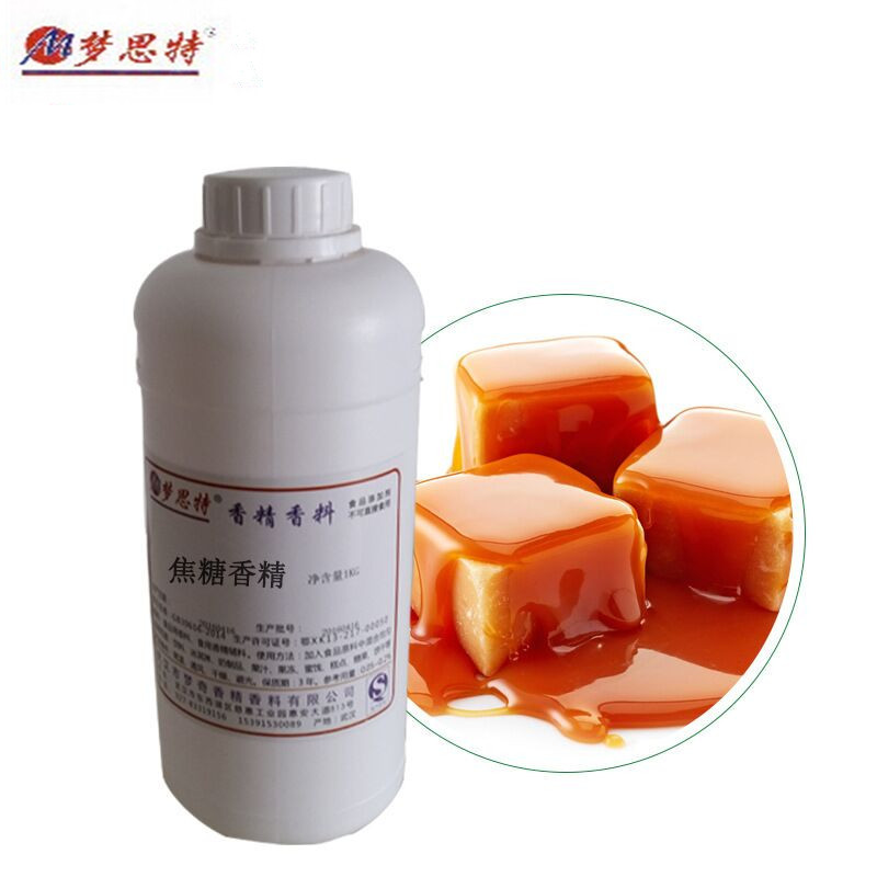 焦糖香精高浓度钓鱼饵料香精饵料小药香精饲料香精厂家直销