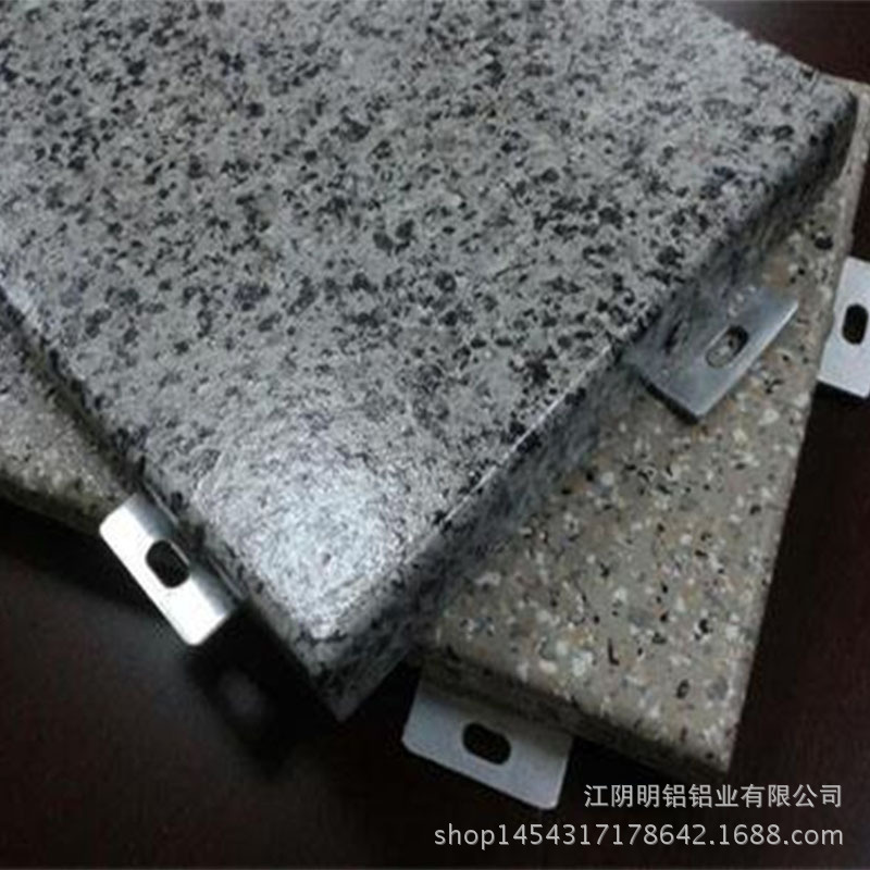 仿大理石外墙铝板171212