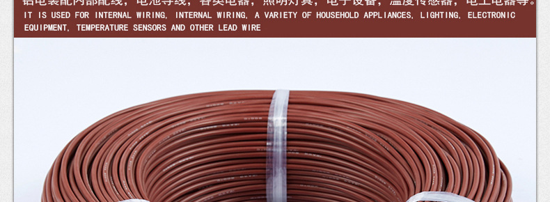 Alambre de silicona extra suave 16AWG Marrón