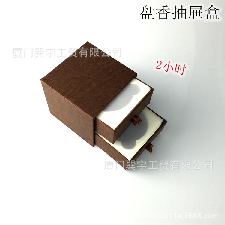 包装盒 香盒纸盒 盘香盒 2小时4小时盘香双层抽屉盒