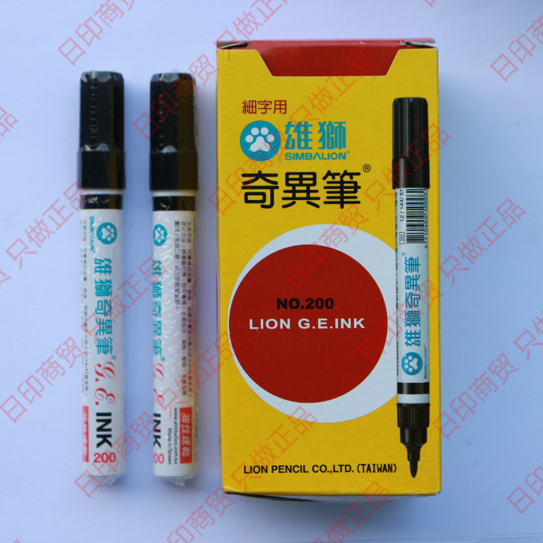 Lions NO.200 Singular document Quick drying Oily marking pen Green marker Refill ink Halogen-free