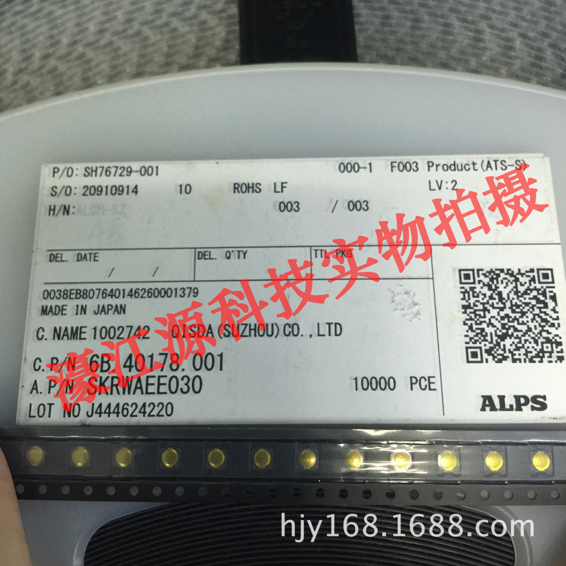 现货ALPS轻触开关薄膜开关SKRWAEE030 3.7*3.7*0.35