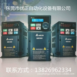 [台达变频器VFD13AMS43ANSAA台达DELTA正品MS300系列5.5KW变频器]
