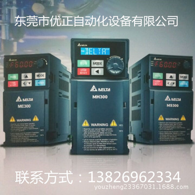 [台达变频器VFD13AMS43ANSAA台达DELTA正品MS300系列5.5KW变频器]