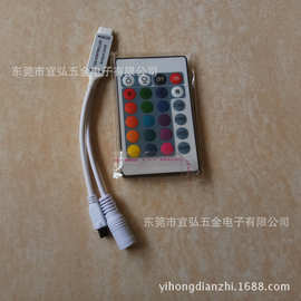 【厂家直销】24键RGB七彩灯条LED控制器 IR红外无线控制器 12V