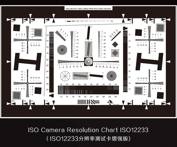 分辨率测试卡_02