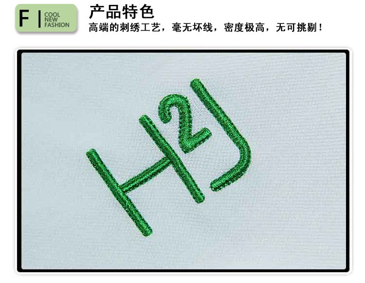 产品特色副本