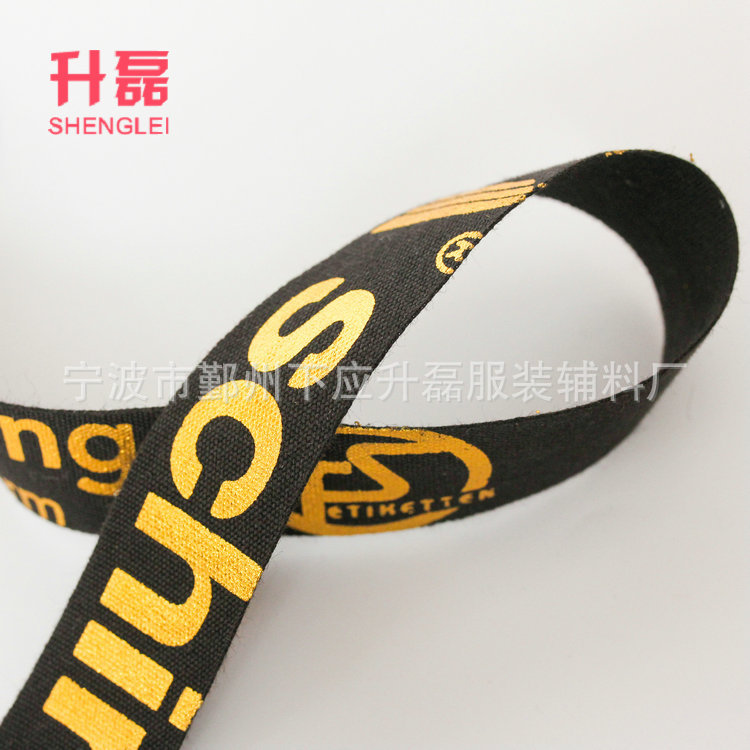 织带商标带涤棉织带现货 16cm盘口缎带商标带可定 制加 工