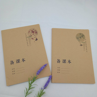 16KţƤ�����n�� �̎��̌W�ñ��ӽ̰����Pӛ��A5���n��