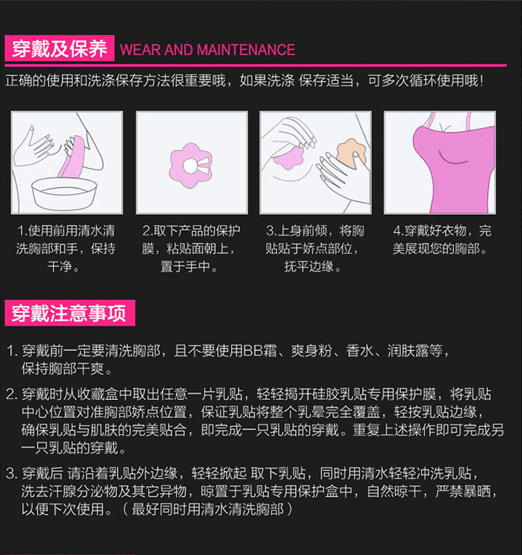 老乳贴详情页_12