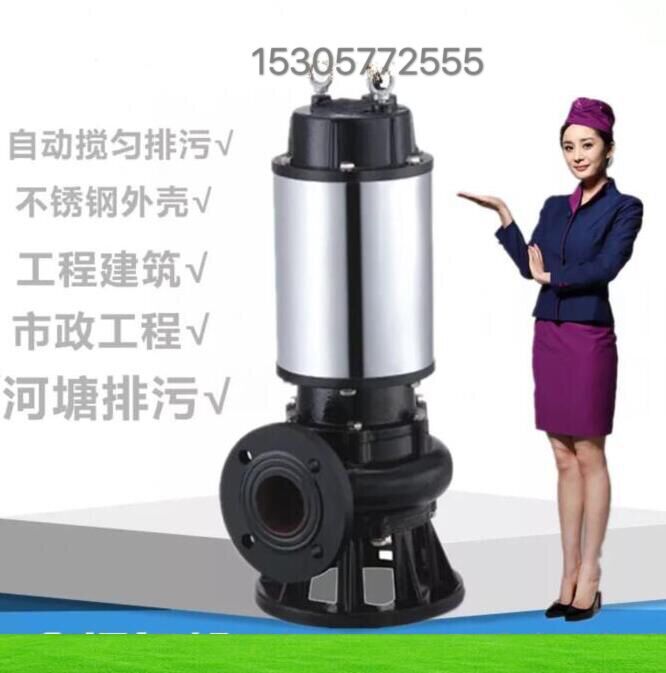 自动搅匀潜水排污泵满足工程建设中各种污，废水提升场所的需要用