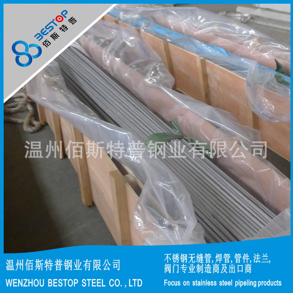 供应0Cr18Ni9 换热器用不锈钢无缝管