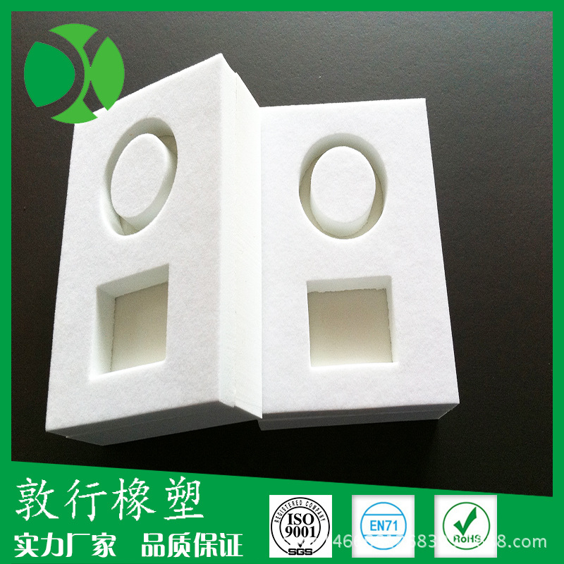 化妆品精华液eva植绒内衬 包装瓶包装防震泡沫海绵内衬eva衬垫棉