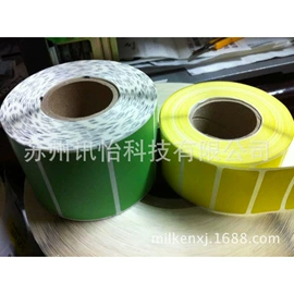 不干胶标签;条码设备;塑料塑胶标签