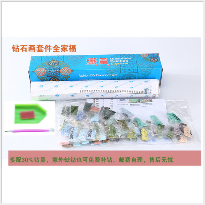 QQ截图20171024160312