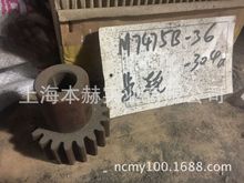 上海机床立式圆台磨M7475B齿轮  M7475B-36-304a配件销售批发