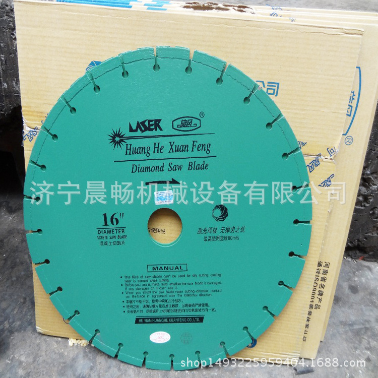 厂销金刚石锯片  马路切割机配件 规格按需现货供应