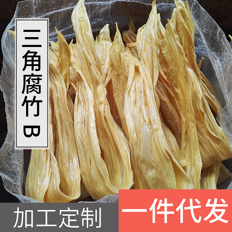 triangle Yuba manual Yuba Oil Yuba Bean Curd Super Restaurant dried food Yuba Fusilli Bean Curd