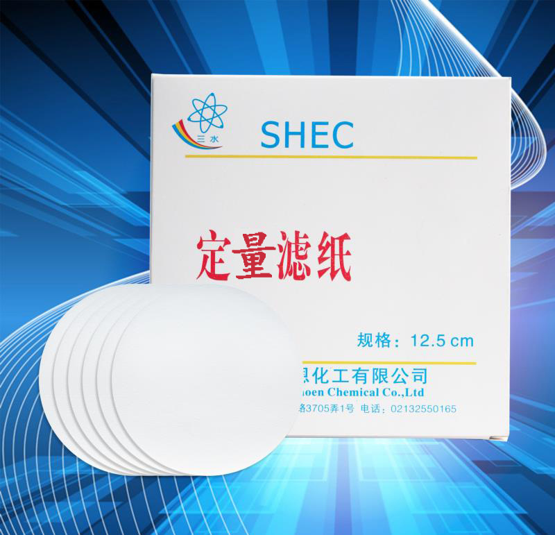 抚顺滤纸