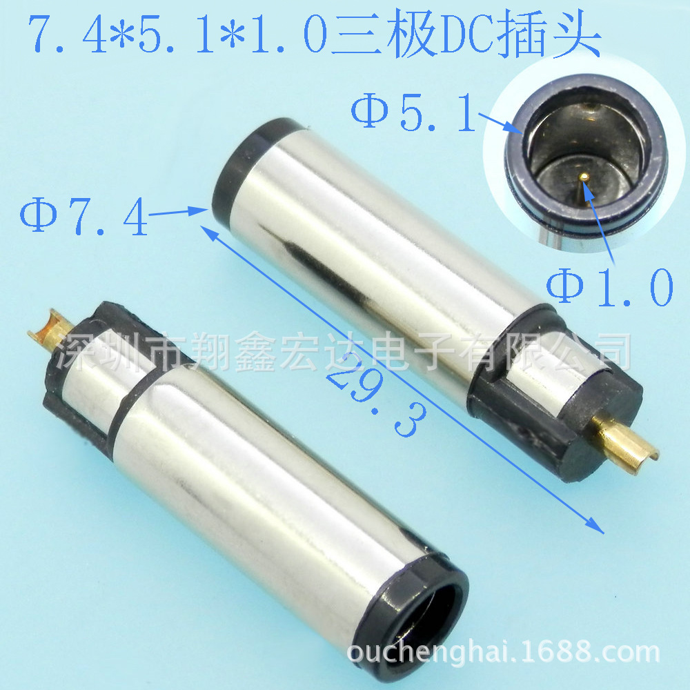 供应DC带螺母插头 音频插头 立体声转接插头