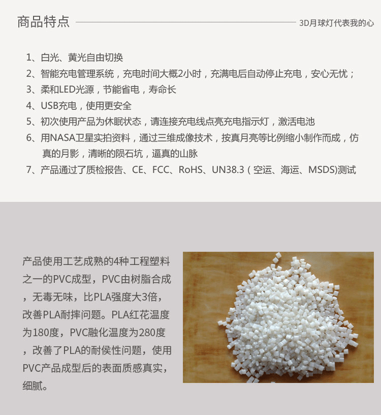 注塑版灯详情_14