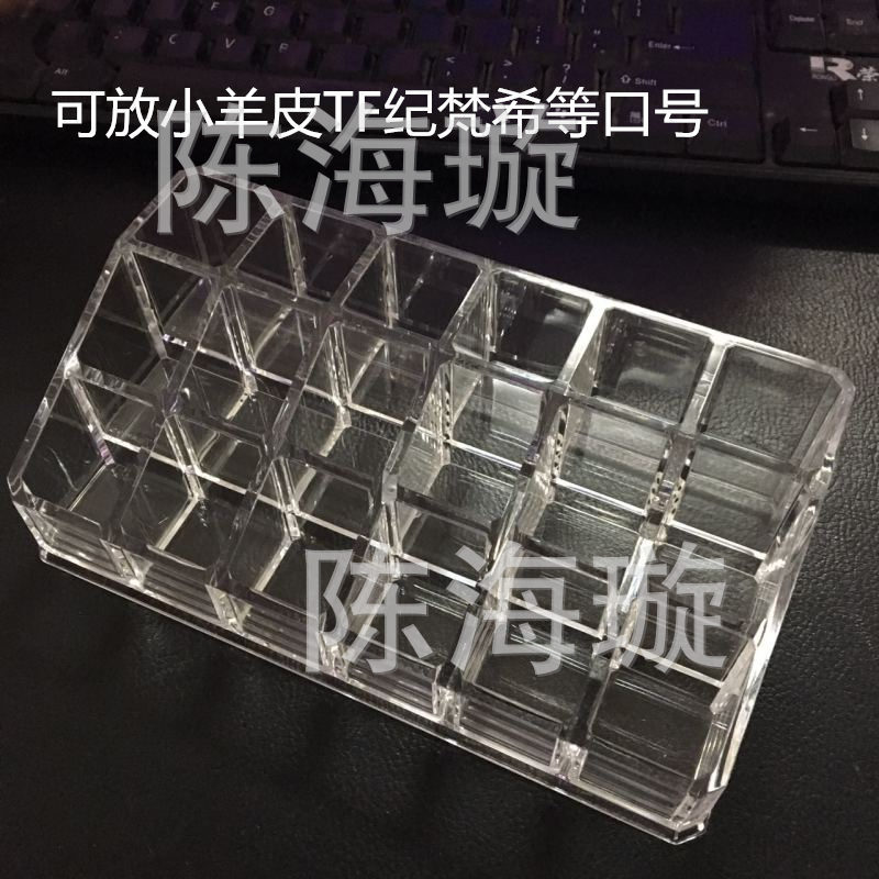 Acrylic transparent crystal desktop lipstick holder 18 grid nail polish lip gloss mascara finishing display stand storage box
